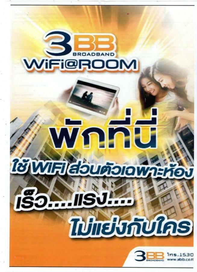 Kitlada Hotel Udonthani Eksteriør bilde
